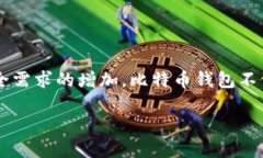 在比特币生态系统中，比