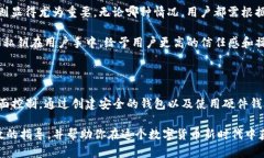    本地比特币钱包地址：