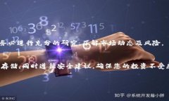 要获得比特币并将其存储