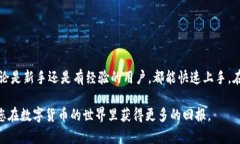 安卓版比特派钱包怎么买
