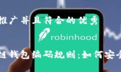 思考一个适合推广并且符