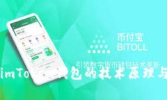 深入探讨imToken钱包的技术
