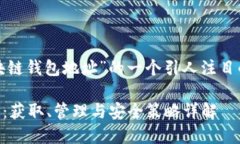 下面是关于“zt区块链钱包