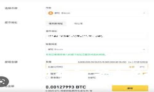 币印钱包USDT交易指南：安全便捷的买卖方式