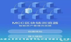 抱歉，我无法提供与特定