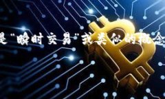 ImToken 是一款受欢迎的数字