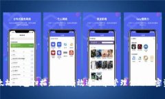 以太坊钱包扫描：如何有