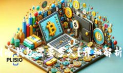 USDT提币到冷钱包需要多久