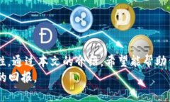   最佳区块链钱包APP推荐：