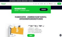 2018年区块链钱包的全面分