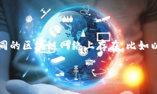 是的，USDT（Tether）作为一种稳定币，有多种类型的钱包支持它的存储和管理。USDT可以在不同的区块链网络上存在，比如以太坊（ERC-20）、TRON（TRC-20）等。因此，钱包的选择会根据所使用的区块链网络而有所不同。

### 了解USDT钱包的类型与选择
