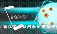 Imtoken的官方网站是 [imto