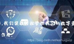imToken钱包迁移的完整指南