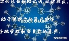 是的，USDT（泰达币）可以