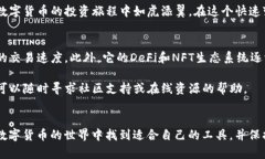   解决imToken钱包无法转入