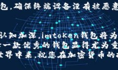 jiaotitleimtoKen钱包下载指南