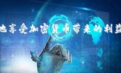    如何在Windows上搭建USD
