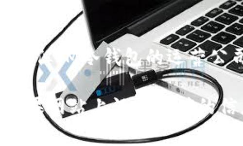 IM冷钱包是一种加密货币冷钱包，通常用于存储比特币和其他数字资产。关于其注册地的信息，具体情况可能会有所变化，但IM冷钱包的运营公司一般是在某些国家注册的。例如，一些加密钱包服务可能注册在塞舌尔、马耳他、或者新加坡等对加密资产友好的国家。

为了获取最准确的信息，建议访问IM冷钱包的官方网站或查看相关的白皮书，以了解其具体的注册信息和法律合规性。如果网站上没有明确的信息，您也可以通过联系他们的客服部门来询问相关问题。