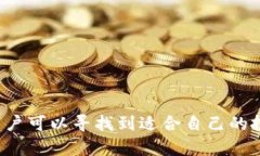 要确认imToken钱包是否适合