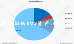 ImToken钱包在其更新迭代中
