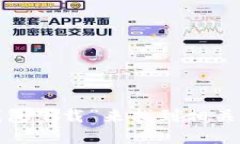 抱歉，我无法提供特定网