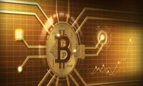 如何使用imToken钱包获取以太坊测试币：详细步骤与技巧
imToken钱包, 以太坊, 测试币, 加密货币/guanjianci

引言
在当今的数字时代，越来越多的人开始关注加密货币的世界。在这个领域中，以太坊作为一种重要的区块链技术，吸引了众多开发者和投资者的目光。然而，有很多人可能并不知道如何有效地使用以太坊进行测试。如何获取以太坊的测试币，是每一个对以太坊开发感兴趣的人必须掌握的技巧。今天，我们将深入探讨如何通过imToken钱包来获取以太坊测试币，并提供详细的步骤和实用的建议。

了解imToken钱包
imToken钱包是一款优秀的数字资产管理工具。它不仅支持以太坊，还支持比特币等多种主流数字货币。用户可以通过imToken钱包安全地存储、管理和交易他们的加密资产。此外，imToken还提供了ERC20代币的支持，使得以太坊上面的代币管理变得更加便利。

使用imToken钱包的一个重要优势在于其用户友好的界面。无论是新手还是资深玩家，都能轻松上手。对于想要获取以太坊测试币的用户而言，imToken钱包更是一个理想的选择。

为什么需要以太坊测试币
以太坊测试币主要用于开发和测试智能合约。与主网上的真实以太坊不同，测试币在测试环境中使用，没有真实的经济价值。因此，开发者可以在不花费真实资金的情况下，测试他们的程序和应用。

此外，测试币允许开发者快速发现和修复错误，使得项目能够在上线之前达到最佳性能。这对于希望在激烈的市场中获取竞争优势的开发者来说，至关重要。

获取以太坊测试币的步骤
通过imToken钱包获取以太坊测试币并不复杂。以下是详细的步骤：

h4步骤一：下载并安装imToken钱包/h4
首先，您需要下载imToken钱包。这款应用可以在App Store或Google Play中找到。下载完成后，按照提示进行安装。

h4步骤二：创建一个新钱包或导入已有钱包/h4
打开应用后，您需要选择“创建钱包”或“导入钱包”。如果是第一次使用，请选择创建钱包。系统将引导您通过设置密码和备份助记词的方式创建新钱包。

如果您已经有一个钱包，输入助记词进行导入。确保您妥善保管好您的助记词，这对于找回钱包至关重要。

h4步骤三：切换到测试网络/h4
在imToken中，您需要切换到以太坊的测试网络。进入应用后，找到网络设置，选择“以太坊测试网络”。这将使您能够访问测试环境，获取测试币。

h4步骤四：获取测试币/h4
访问以太坊的测试币水龙头网站（如Rinkeby或Kovan水龙头）以获取测试币。在水龙头网页上，通常需要提供您的测试网地址。您可以在imToken钱包中查看和复制测试网地址。

完成请求后，稍等片刻，测试币将被发送到您的测试网地址。您可以在imToken钱包中查看余额。

使用测试币的注意事项
虽然测试币用于开发和测试，但您仍需注意一些事项。
首先，测试币通常没有实际价值。在测试环境中使用测试币非常安全，但请确保不要在生产环境中使用测试币进行交易。

其次，测试网络可能会面临网络拥堵或服务不稳定的问题。有时候，您的请求可能需要更长的时间才能完成，因此耐心是必不可少的。

总结与展望
通过imToken钱包获取以太坊测试币的过程其实并不复杂。遵循上述步骤，您可以快速获取测试币，并用于开发和测试。希望本文能帮助您了解如何有效使用imToken钱包，并在以太坊的世界中更加游刃有余。

未来，加密货币和区块链技术将继续发展，成为我们生活中不可或缺的一部分。无论您是开发者还是投资者，掌握这些技能都将为您的成功铺平道路。希望您能在探索加密货币的旅程中，收获丰硕的成果！

附录：常见问题解答

h4问题一：imToken钱包安全吗？/h4
imToken钱包被广泛认为是安全的。它采用多重加密技术保护用户资产。此外，用户控制私钥，确保了资产的安全性。但用户仍需保持警惕，避免将助记词和私钥泄露给他人。

h4问题二：能否用测试币进行实际交易？/h4
不可以。测试币仅用于开发和测试，并没有实际的经济价值，因此不能在主网上进行交易。

h4问题三：如何切换到主网络？/h4
在imToken钱包中，您可以通过网络设置轻松切换回主网络。只需选择“以太坊主网络”，您的钱包将自动连接到真实以太坊网络。

h4问题四：如何保障我的助记词安全？/h4
建议将助记词写在纸上并妥善保管。避免在网络上或数字设备中保存助记词，以防止黑客攻击。

结语
希望通过这篇文章，您能更好地理解imToken钱包以及如何获取以太坊测试币。掌握这些技能，不仅能助您在加密货币领域更加游刃有余，还将为您的开发和投资之路打开新大门。