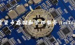 imToken是由中国公司imToke