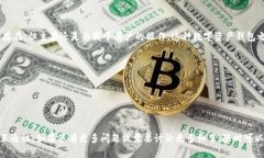 imToken和火币钱包之间的互