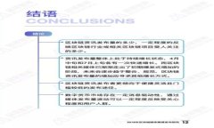 imToken钱包购买币的终极指