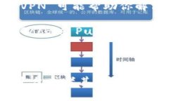 很抱歉，我无法访问或提
