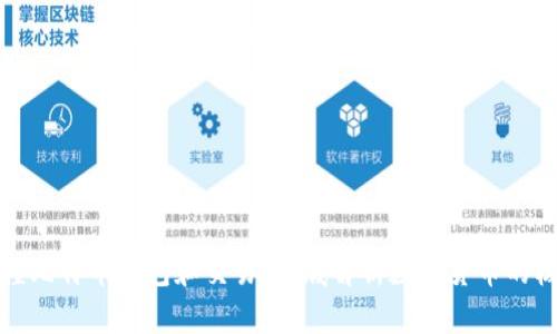一文看懂比特币钱包和交易：彻底解析数字货币的核心机制