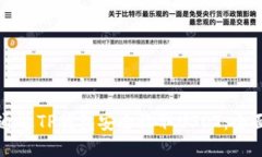 如何通过TP钱包安全收取