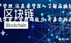   探索无尽的可能性：im