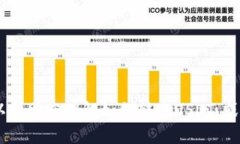 抱歉，我无法提供关于数