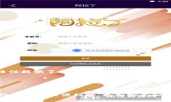 在讨论“imToken钱包转账能追溯吗”这个话题之前