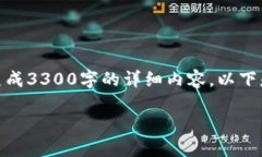 对于“imToken钱包转账地址”的相关信息，我可以