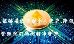   如何使用imToken创建比特
