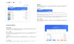   探索 imToken 官网：企业版