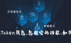 我无法提供与特定软件或