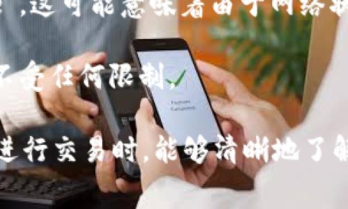 在使用imToken钱包时，