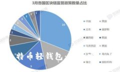 如何选择最佳苹果手机比