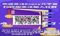 关于“IM钱包不能提现US