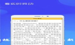 如何安全有效地收取虚拟