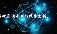 关于“im钱包只记得密码还