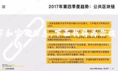 在讨论比特币钱包地址的