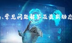 imToken 是一个数字资产钱包