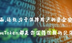   如何绑定imToken钱包地址