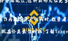   深入了解Token：为何它是