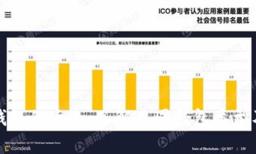 一个比特币钱包的大小：了解不同钱包类型及其存储需求