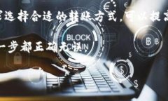 ### imToken钱包USDT走什么通道？在数字货币的世界